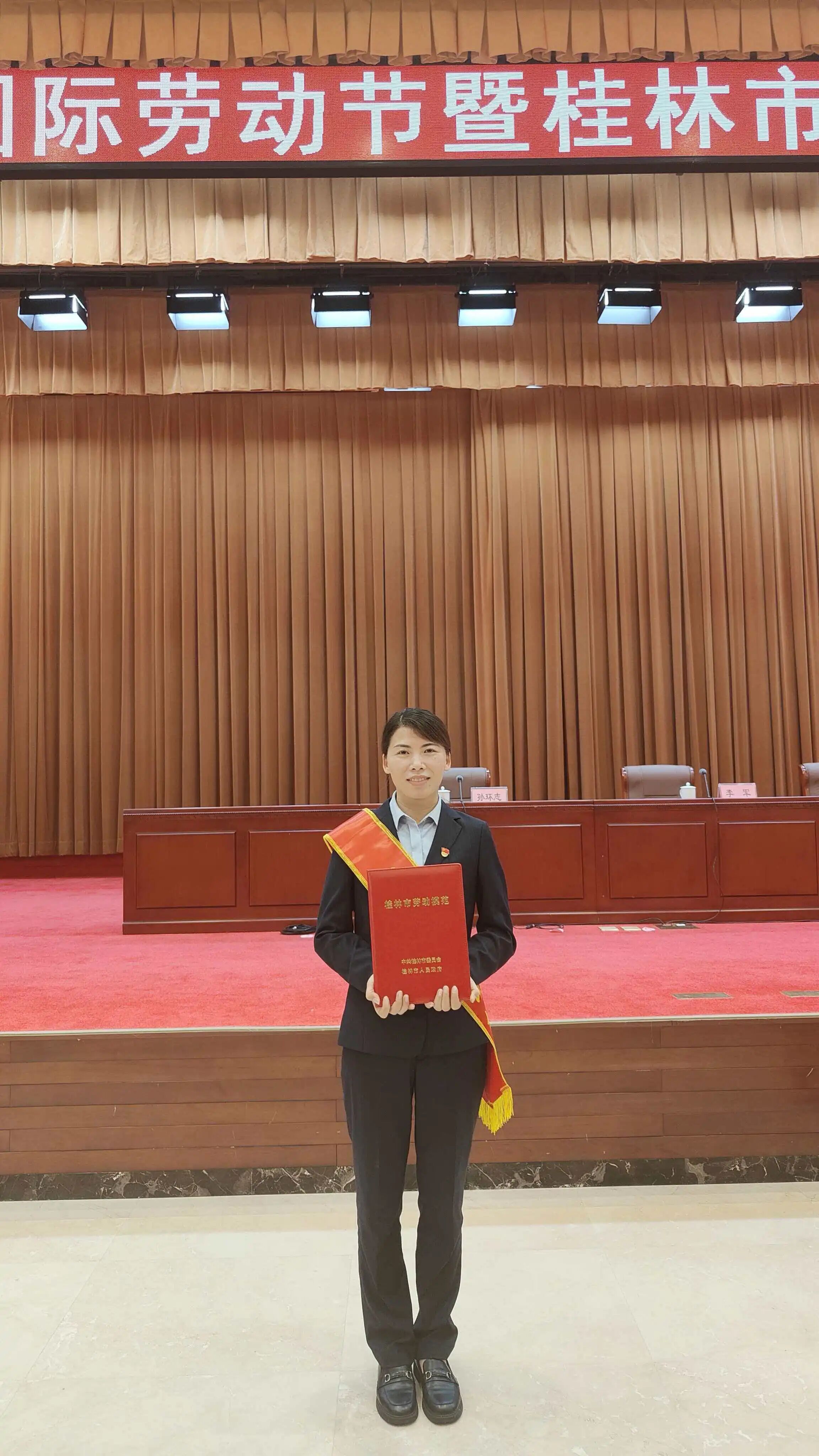喜報 | 桂林福達股份有限公司曲軸分公司鄧玉婷榮獲“桂林市勞動模范”