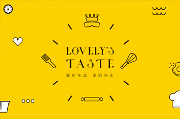 樂芙蕾烘培品牌形象全案設(shè)計(jì)